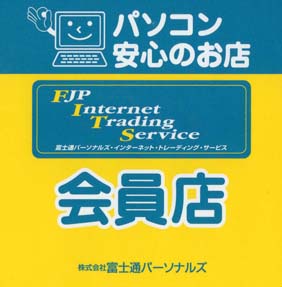 �p�\�R���o���T�[�r�X